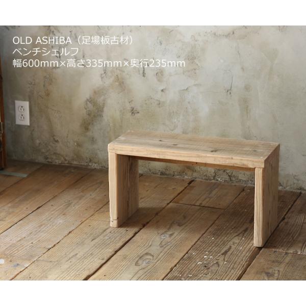 woodpro_13bsbh330w600