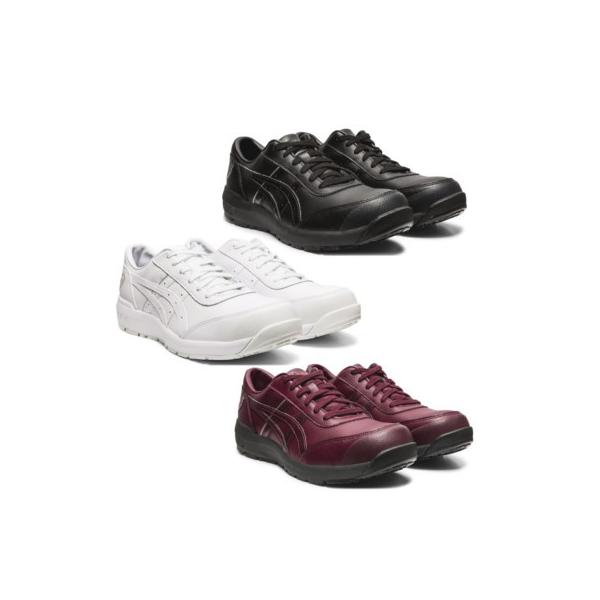 ASICS（アシックス） 安全靴 asics CP700 ウィンジョブ 天然皮革