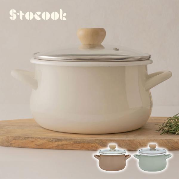 ストクックIH対応ホーロークッキングポット18cm ホーロー鍋 18cm 両手