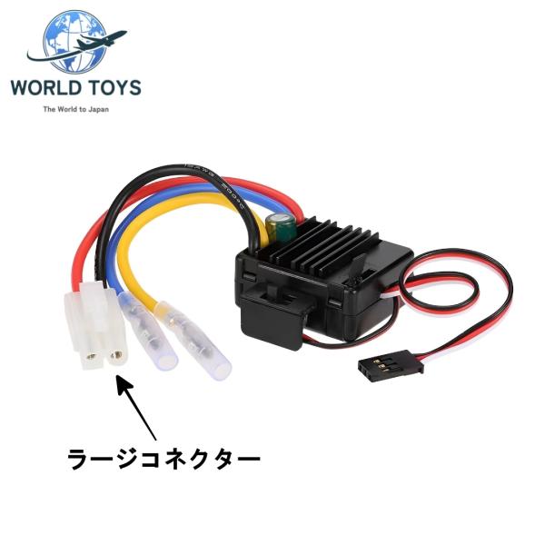 world-toys_parts4