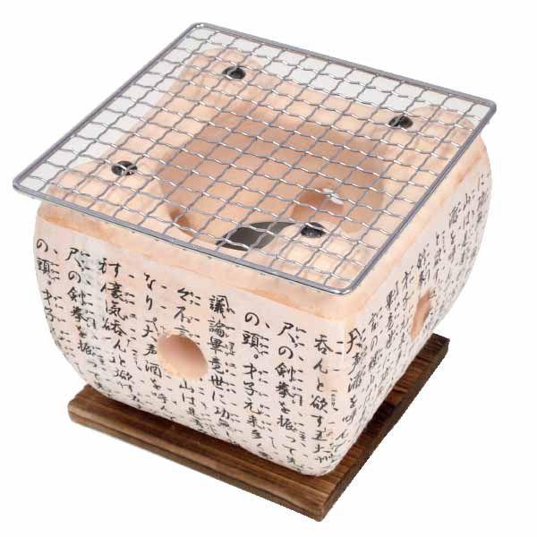イシガキ】卓上用 民芸コンロ 15cm 焼網・敷板付 #2870【七輪 居酒屋