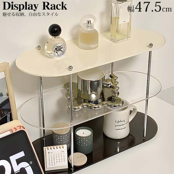 アクリルラック ディスプレイラック コレクションラック オープン