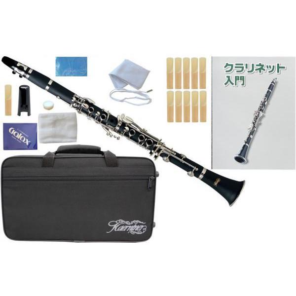 Kaerntner KCL-27 クラリネット プラスチック B♭ 本体 管楽器 ABS樹脂