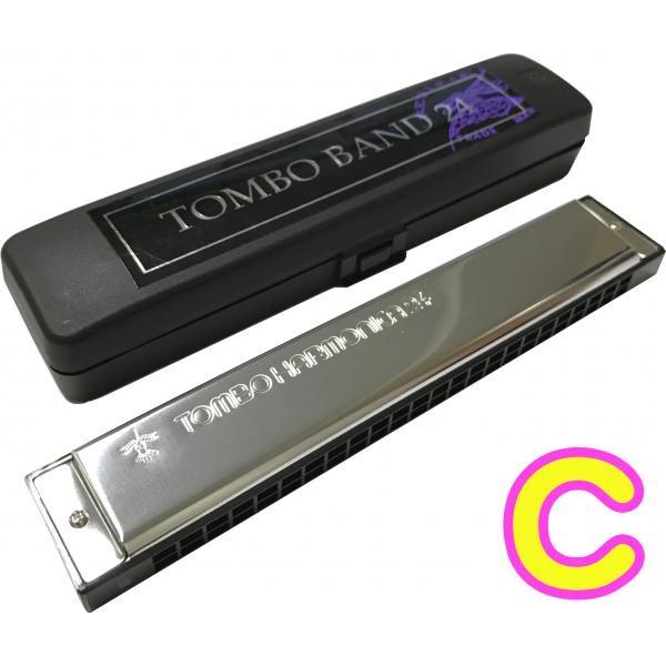 複音ハーモニカ 24穴」の人気商品一覧 | 安い商品を通販サイトから探す