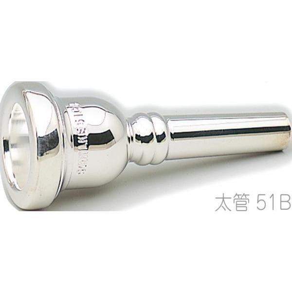 シルキー トロンボーン マウスピース」の人気商品一覧 | 安い商品を