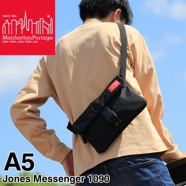 Manhattan Portage（マンハッタンポーテージ） Jones Messenger