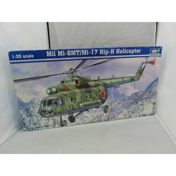 トランペッター TRUMPETER 1/35Mil Mi-8MT/Mi-17 Hip Helicopter-ミル