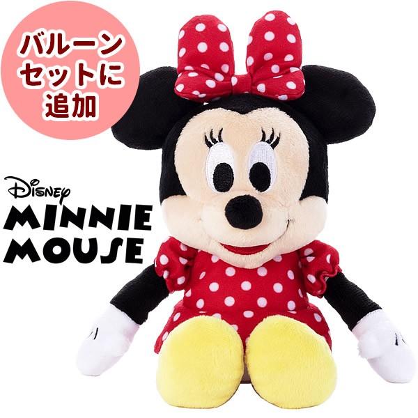 ミッキー＆フレンズ ぬいぐるみ ディズニービーンズ ミニーをセットに