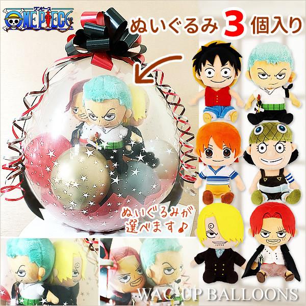 BANDAI（バンダイ） ワンピース 入学祝い 卒業祝い おめでとう 誕生日