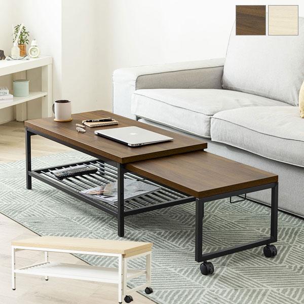 幅90cmから最大171cm 伸縮ローテーブル キャスター付き 棚3段階可変 WJ