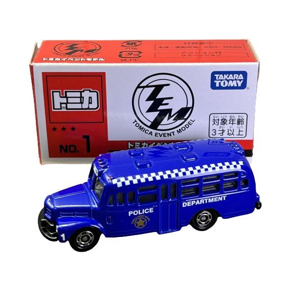 wakuwakukusunoki_101010171