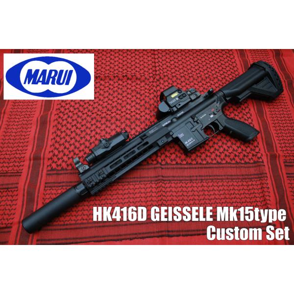 webshopashura_tmeg41-set1