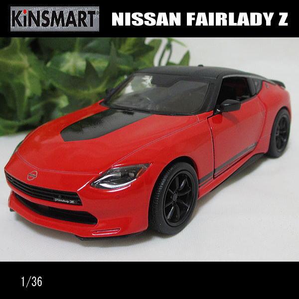 KinSMART 1/36日産/ニッサン/フェアレディZ/2023(レッド)FAIRLADY Z