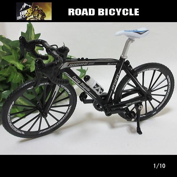 1/10スケール/ロードサイクル/(ブラック)/自転車/ダイキャスト