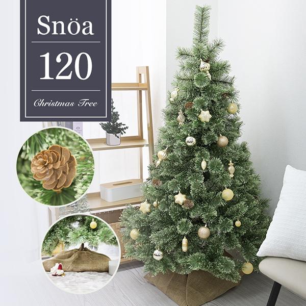 WEIMALL（ウェイモール） クリスマスツリー 120cm おしゃれ