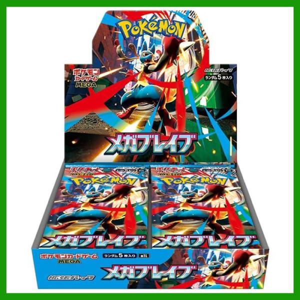 ポケモンカードゲーム 【シュリンクなし】メガブレイブ BOX 拡張パック