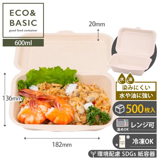 wholesale-club_c-eco-hm-020