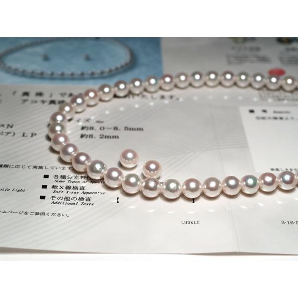 パールネックレス あこや真珠8-8.5mmネックレス約42.5cmと8.2mmピアス