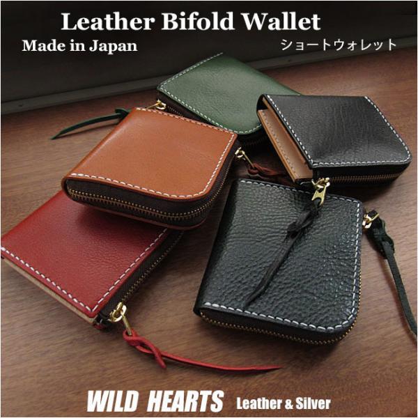 wild-hearts_sw4119r104