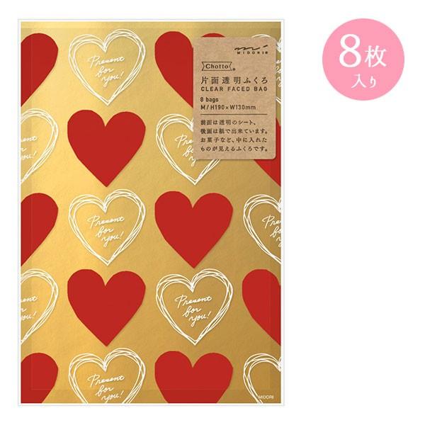 MIDORI（ミドリ） ラッピング・梱包用品 片面透明袋＜M＞ メタリック