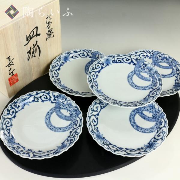 九谷焼 5.5号皿揃 双輪文牡丹唐草 / 山本長左（宮内庁御用窯） 和食器