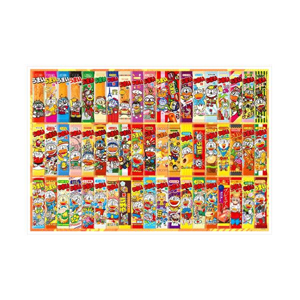 ビバリー（Bevery） ジグソーパズル うまい棒 歴代コレクション（1000