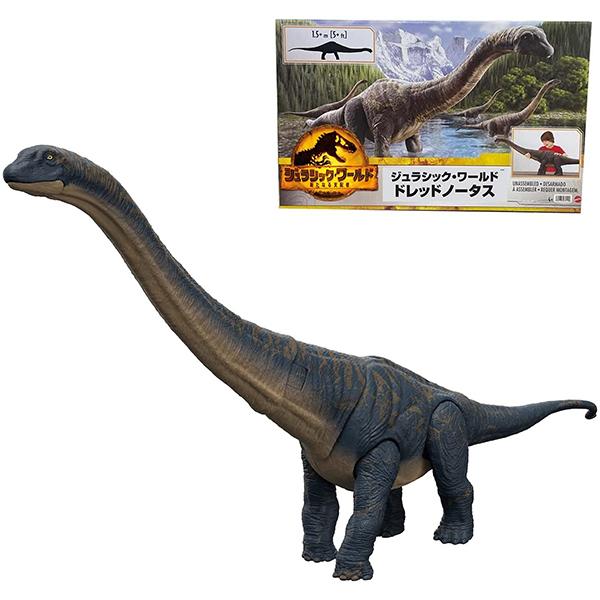 ジュラシックワールド(JURASSIC WORLD) 新たなる支配者 ドレッド