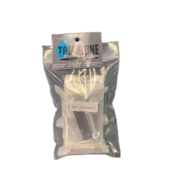 ミニ四駆 ペラニスルンダー TOMOZONE製品 : ジョニーファクトリー