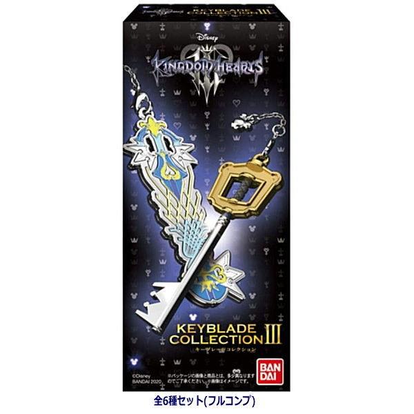BANDAI（バンダイ） 【全部揃ってます!!】キングダムハーツ キー