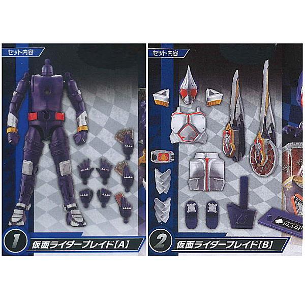 BANDAI（バンダイ） SO-DO CHRONICLE 仮面ライダー剣 [アソート2種