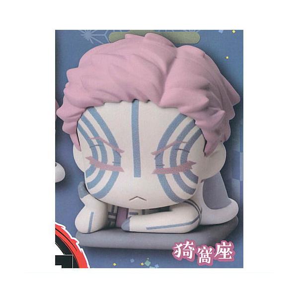 おねむたん 鬼滅の刃 拾ノ型 にどね アースカラーVer. [3.猗窩座