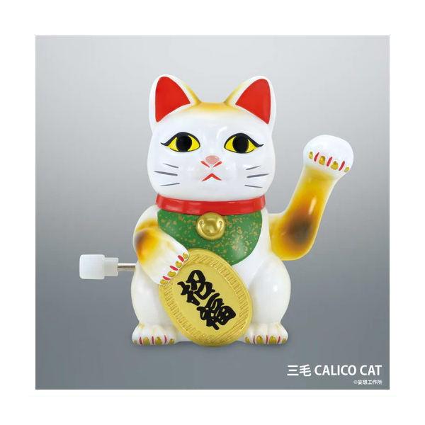 情熱プロダクトVol.11： 招きまくる招き猫 [1.三毛]【 ネコポス不可