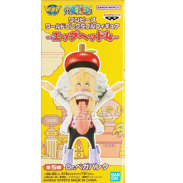 ワンピース ワールドコレクタブルフィギュア エッグヘッド4 A Dr