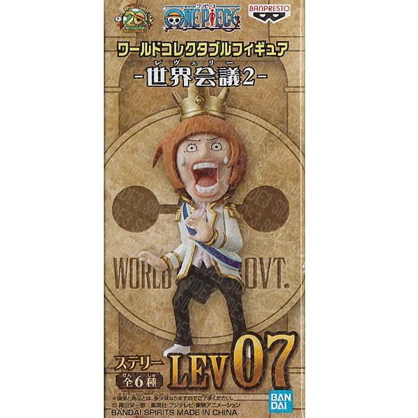 ONE PIECE ワンピース ワールドコレクタブルフィギュア 世界会議2
