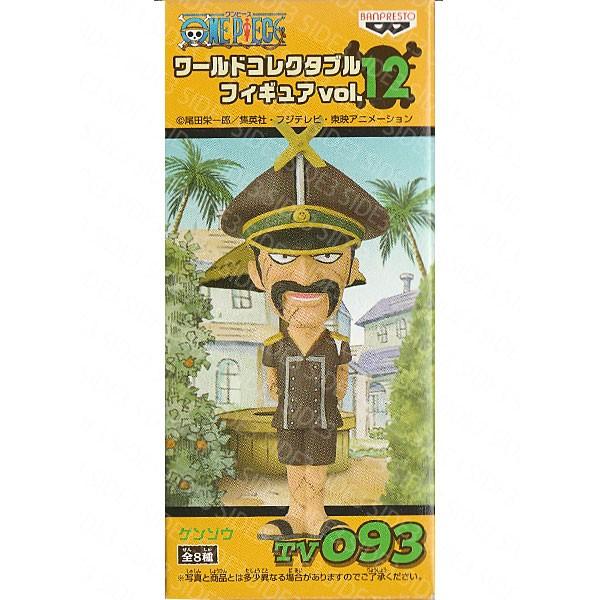 ONE PIECE ワンピース ワールドコレクタブルフィギュア Vol.12 TV093