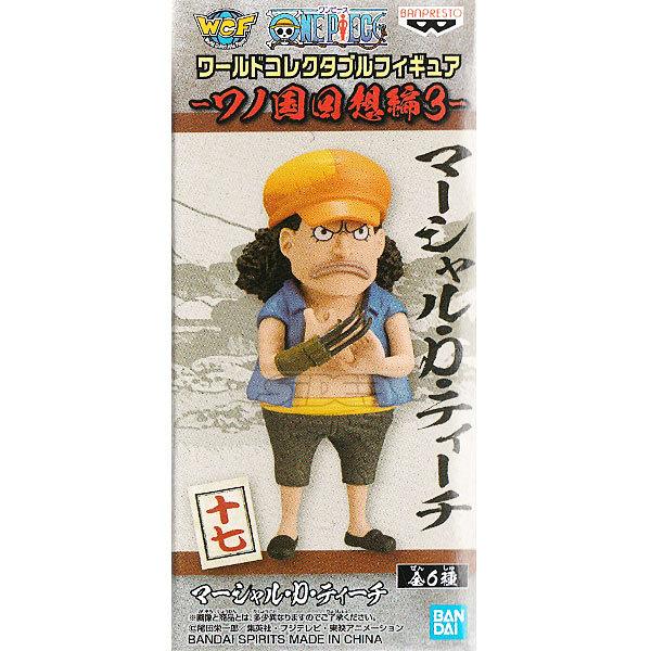 ONE PIECE ワンピース ワールドコレクタブルフィギュア ワノ国 回想編3