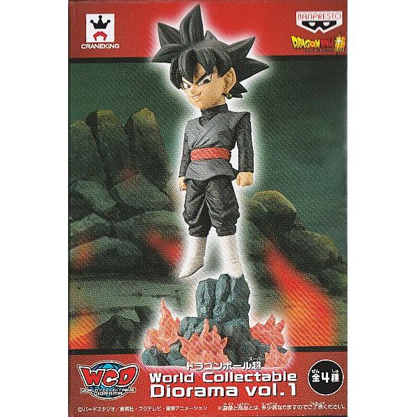 ドラゴンボール超 ワールドコレクタブルジオラマ Vol.1 ゴクウブラック