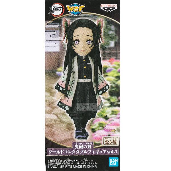 BANPRESTO（バンプレスト） 鬼滅の刃 ワールドコレクタブルフィギュア
