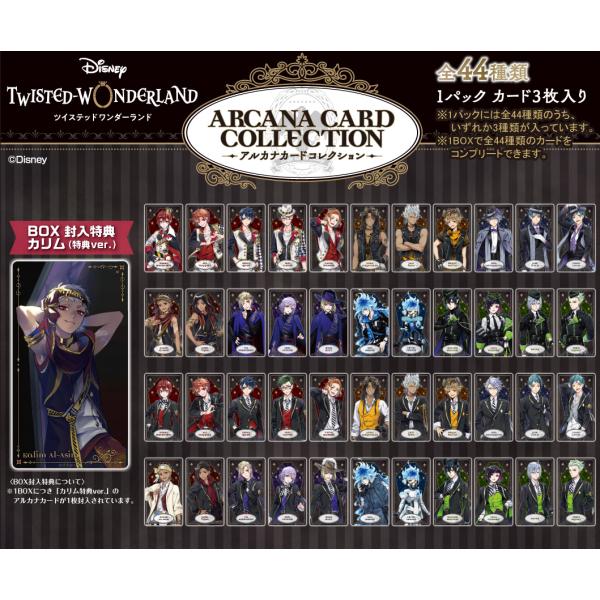 toyshopside3_4970381608538