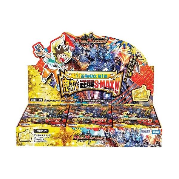 デュエルマスターズ引退デッキセット デュエマ引退セット デュエマ