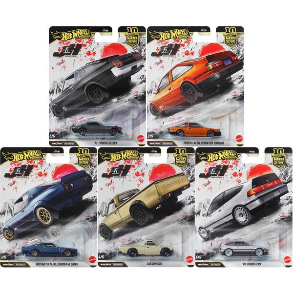 2026年2月28日発売予定】 ホットウィール(Hot Wheels) カーカルチャー