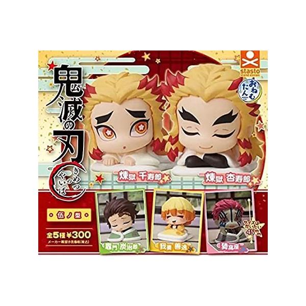 鬼滅の刃 伍ノ型 おねむたん 全5種セット : TOYSCRAMPS - 通販 - Yahoo