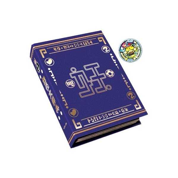 関東 中部 送料無料】妖怪ウォッチ 妖怪メダルを44枚収納出来る！妖怪