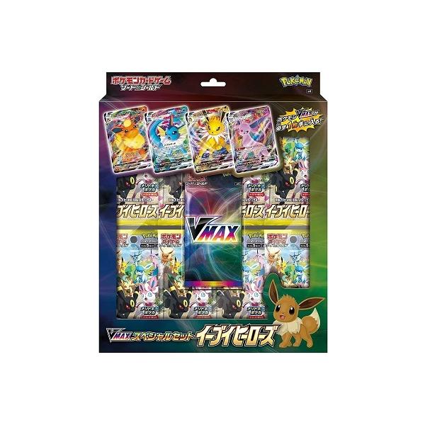 関東、中部地方 送料無料！ 】ポケモンカードゲーム ソード&シールド