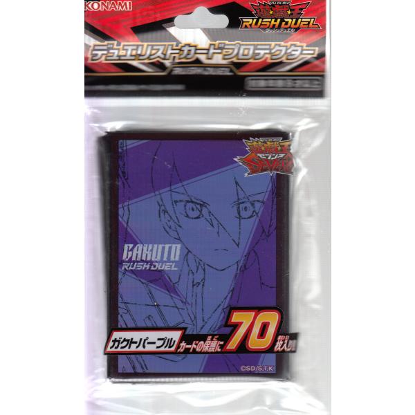 コナミデジタルエンタテインメント 遊戯王ラッシュデュエル