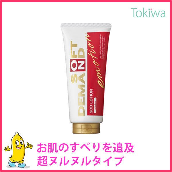 ジェクス SOD ソフトオンデマンド ローション エモーション 超ヌルヌル