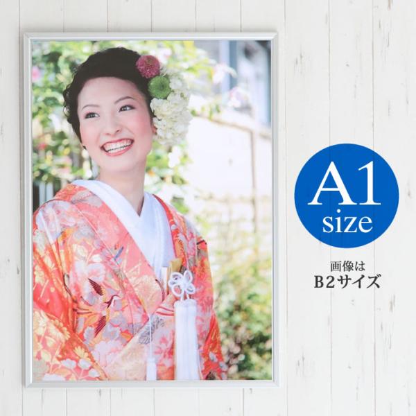 A1サイズ 594×841mm 額縁 ポスターフレーム パネル 高級かつ重厚感の