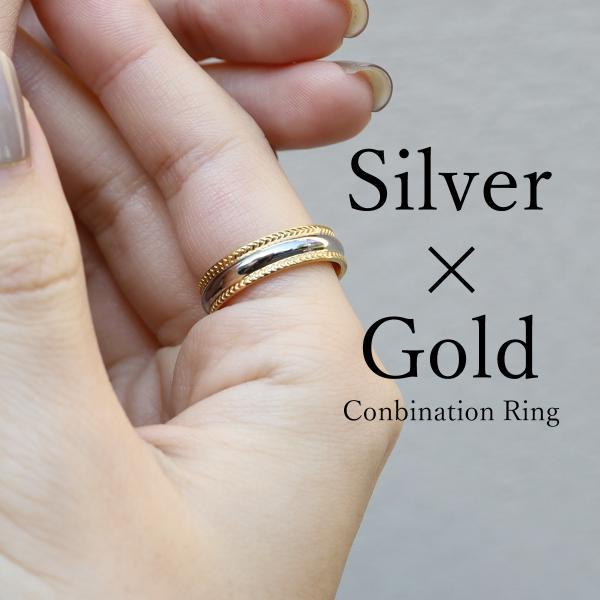 指輪 リング コンビカラー バイカラー ステンレス サムリング