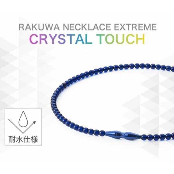 Phiten（ファイテン） RAKUWAネック EXTREME クリスタルタッチ