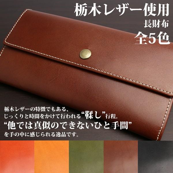 レザーシンプル長財布 ボタン式 多収納かぶせ蓋タイプ 高品質 安心の